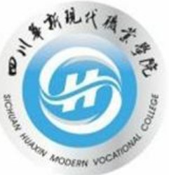 四川華新現(xiàn)代職業(yè)學(xué)院