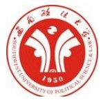 西南政法大學(xué)繼續(xù)教育學(xué)院