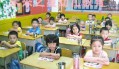 學前教育