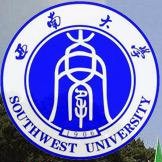 西南大學繼續教育學院