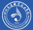 四川交通職業技術學院