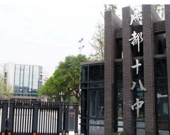 學校logo