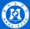 攀枝花衛(wèi)生學(xué)校