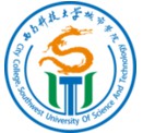 西南科技大學城市學院