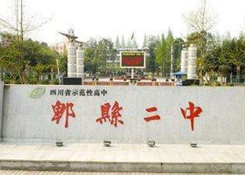 學(xué)校logo
