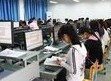 計算機應用專業
