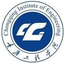 重慶工程學院