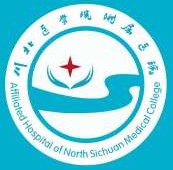 川北醫學院護士學校