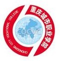 重慶城市職業學院