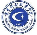 重慶科創(chuàng)職業(yè)學(xué)院