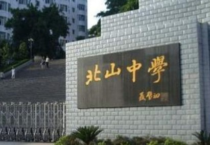學(xué)校logo