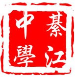 學校logo