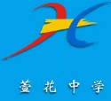 學(xué)校logo
