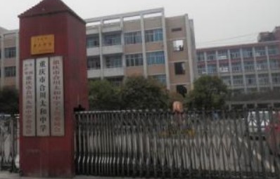 學(xué)校logo