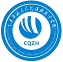 重慶資源與環(huán)境保護(hù)職業(yè)學(xué)院