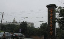學校logo