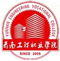 云南工程職業(yè)學院 