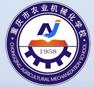 重慶市農業機械化學校