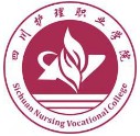 報(bào)讀四川護(hù)理職業(yè)學(xué)院好不好