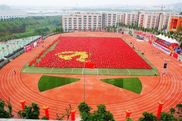 重慶工業(yè)管理職業(yè)學校 重慶工業(yè)管理職業(yè)學校