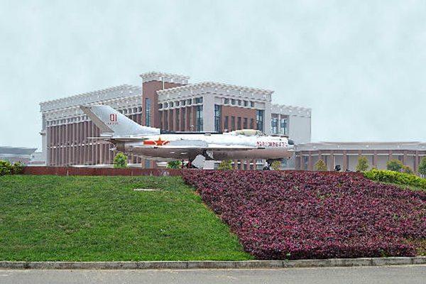 2019年成都航空專修學院 2019年成都航空專修學院