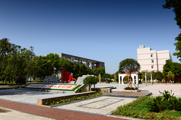 學校環境