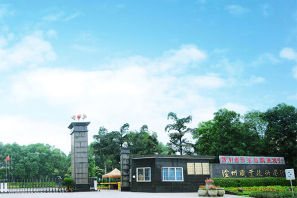 瀘州職業學校
