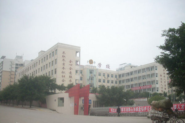 遂寧職高