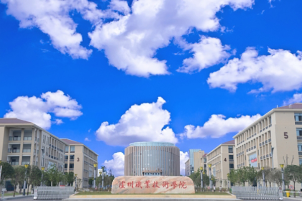 瀘州職業高中排名