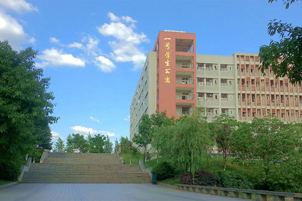 職業學校