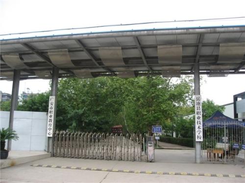 岳池縣職業技術學校