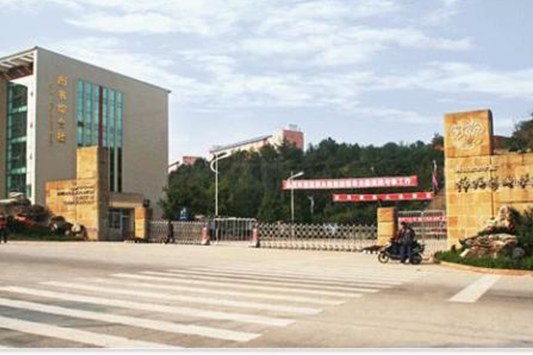 綿陽職業學校