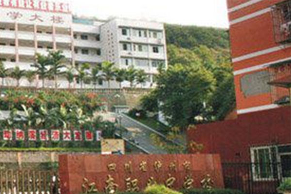 瀘州職高