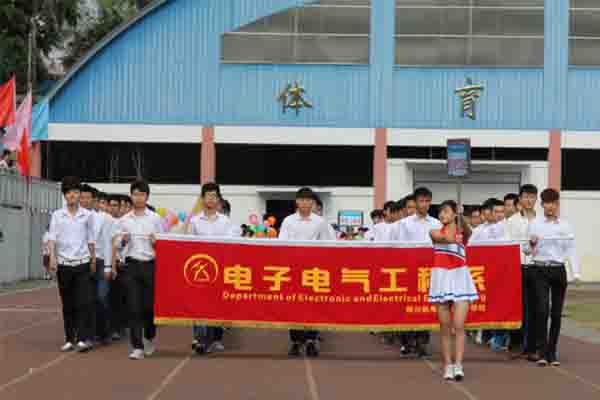 學院招生