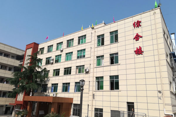 綿陽職業學院