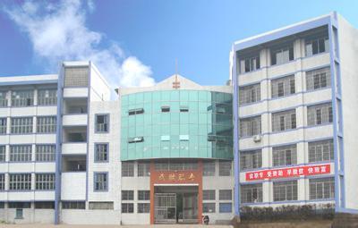 廣安職業學校招生