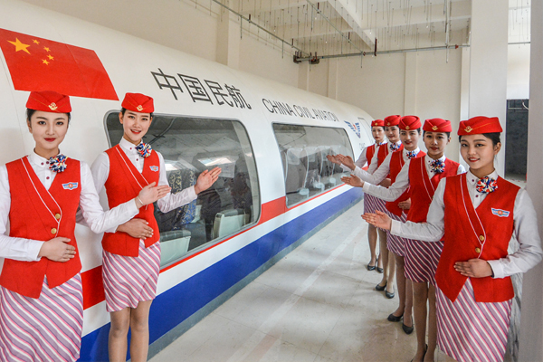 航空專業學生