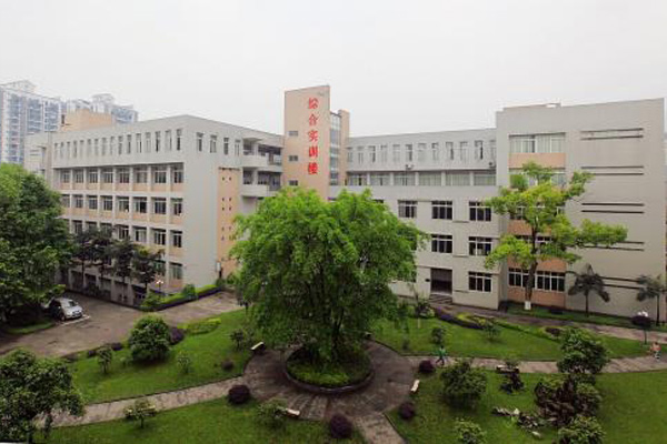 成都職業(yè)學(xué)院