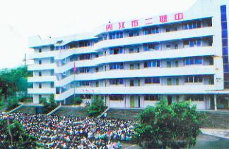 內江職高學校怎么樣