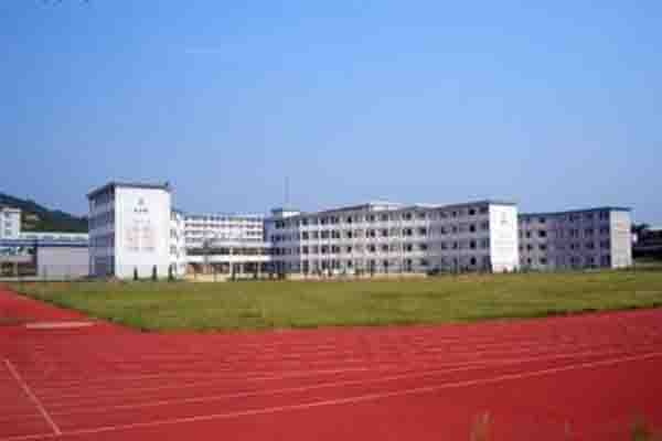 內江職業學校
