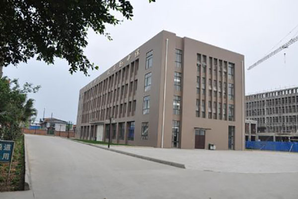 德陽職業技術學院