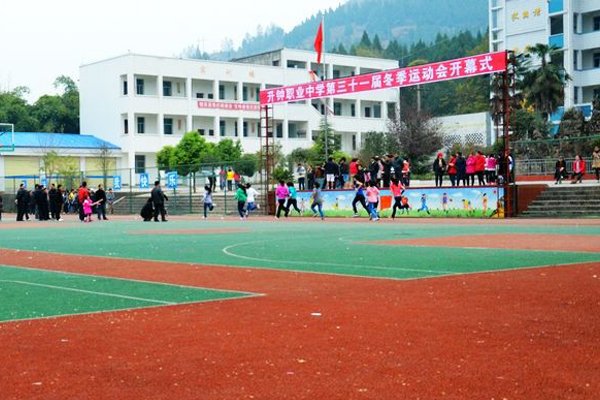 南充職高學校