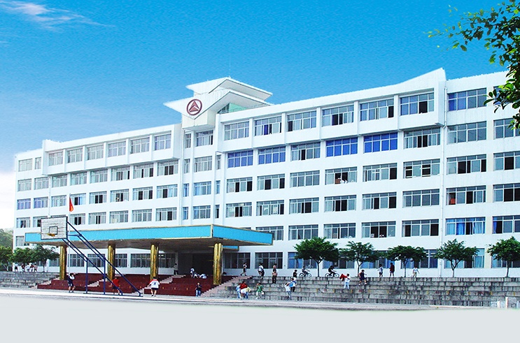 樂山職業技術學校