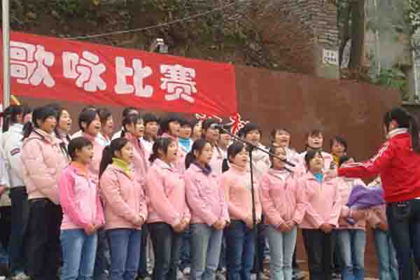 學校招生