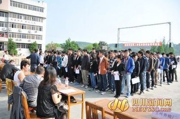綿陽工程技術學校