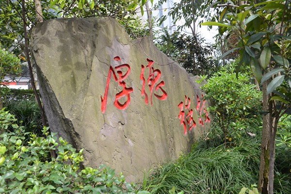 重慶職業高中那些好
