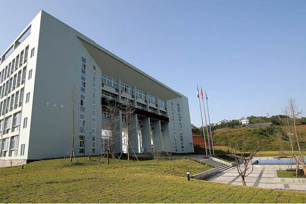 宜賓職業技術學院