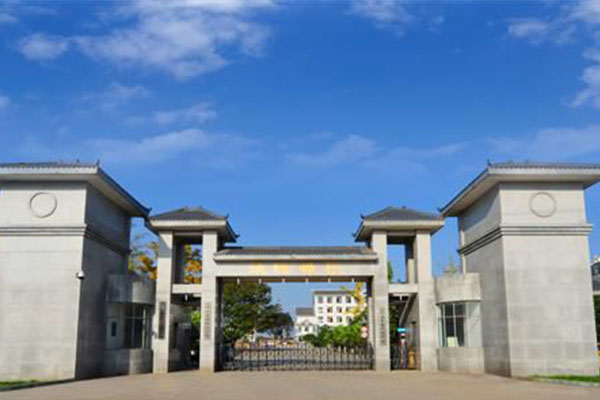 德陽職業技術學校