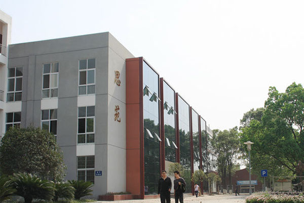綿陽職業學院