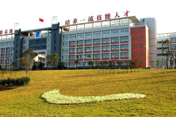 自貢職業(yè)技術學院招生